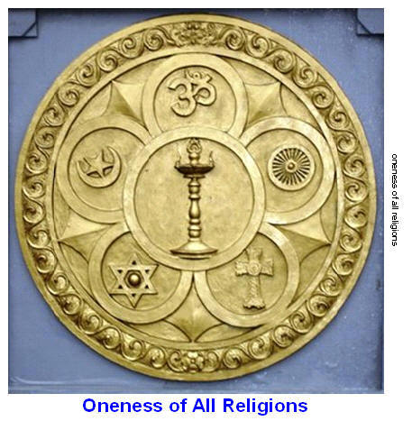 onenessOfAllReligions.jpg